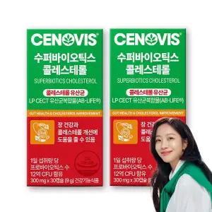 [세노비스] 수퍼바이오틱스 콜레스테롤 (30캡슐/30일분) x 2개