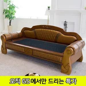 [GS비밀]현대의료기 312NSF 게르마늄 흙쇼파 돌쇼파
