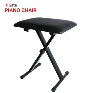 다용도 접이식 의자 T-GATE