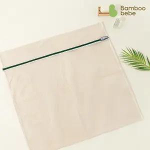 [밤부베베] 퓨어베이지 무형광 세탁망 (사각_특대)