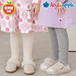 [앤디애플] 반할껄왕골지기모레깅스