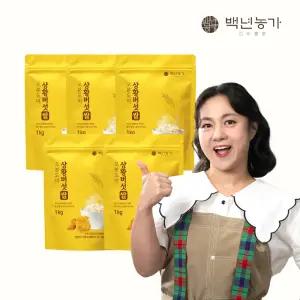 [백년농가] 박나래쌀! 상황버섯쌀 오분도미 5kg (1kg*5봉)