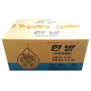 수경재배비료 20kg 대용량 종합 양액재배 비료 관수 채소 야채 과일 재배 (종합한방)