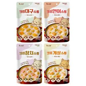 더캣 캣스토랑 산양유 크림스튜 치킨 대구  연어  게살  참치 4종 세트