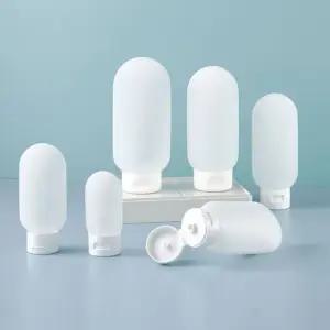 여행용 샴푸 튜브 소분 공병 용기 30ml 화장품공병 화장품용기 실리콘공병