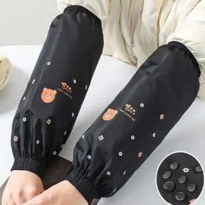 통풍 방수 팔토시 작업용 사무용 학생용