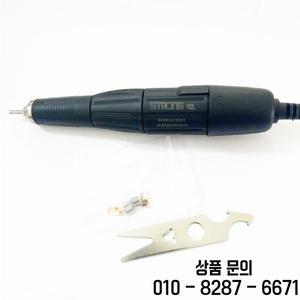 전기 매니큐어 핸들용 네일 드릴 펜 핸드피스 강한 210 90 35K SDE H37L1