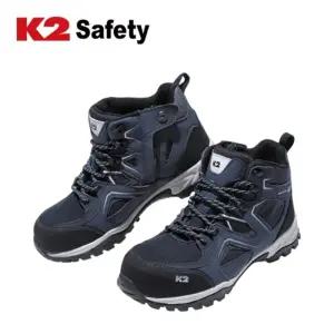 K2세이프티 운동화같은 용접안전화 신발 300mm 편안한