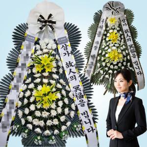 경희의료원장례식장 조화 근조화환 영전 조화 장례식화환 서울 배달