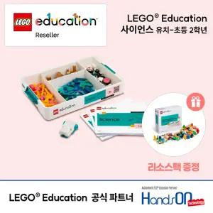 레고 에듀케이션 사이언스 키트(5+) 유치-초등학교 2학년
