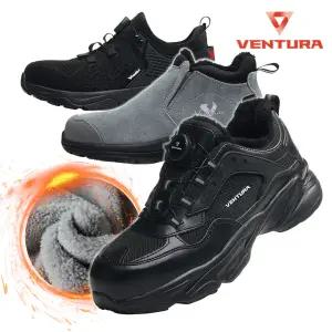 벤투라 KCS 인증서 방한 안전화 4인치 다이얼 경량 겨울 작업화 VT-011W