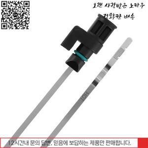 자동차 오일 딥 스틱 레벨 31086-JA00A Altima 용 60cm 엔진 실버