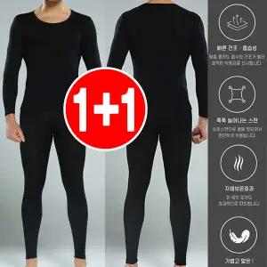 고탄력 얇은 스판 슬림 발열 보온내복 남성내의 상하세트 2세트
