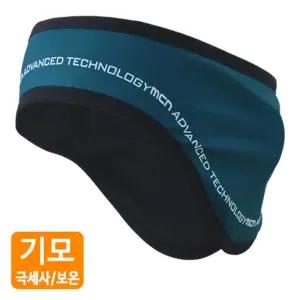 (MHB-BLUE) 블루 방한헤어밴드 귀마개 (러닝. 마라톤용) 스포츠 퍼마개 퍼마게 이어워머 용마개 겨울 플리