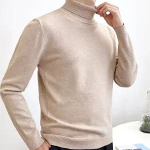 가을니트 겨울니트 목폴라티 폴라티 대학생 남자 직장인 20대 목티 긴목 가을 봄