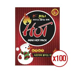 자이시스 미니 붙이는 핫팩 1개입 100팩 (100개)