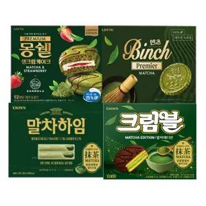 말차 덕후를 위한 디저트 4종 세트 하임+빈츠+크림블+브라우니 (총 4개)