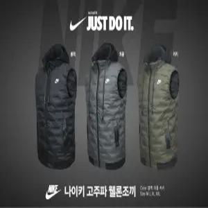 나이키 고주파 런닝 웰론 패딩 조끼