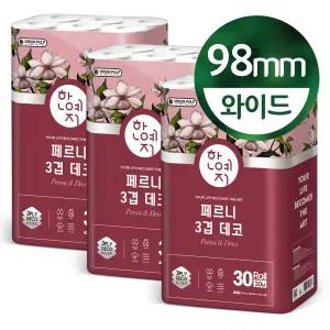 한예지 페르니 3겹 데코 화장지 30m 30롤 3팩 (90롤)