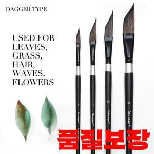 Dainayw 다람쥐 머리 수채화 브러시 단검 유형 예술 그림 잎 잔디 파도 꽃 그리기