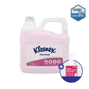 폼 솝 로즈라일락향 5L X 1개 56620