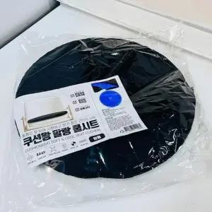 쿨시트 말랑 원형 쿠션왕 젤리방석 (WFFOGDN)