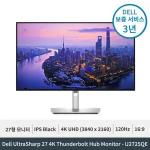 Dell 울트라샤프 U2725QE 4K 120Hz 썬더볼트 델 모니터 UHD IPS 전문가 업무용