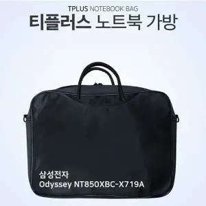 티플러스 삼성전자 Odyssey NT850XBC-X719A노트북가방