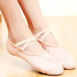 [SBC2IG7]무용 토슈즈 댄스 슈즈