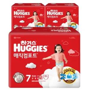 [하기스] 하기스 New 매직컴포트 팬티형기저귀 7단계 남여공용 특점보형 32Px3팩