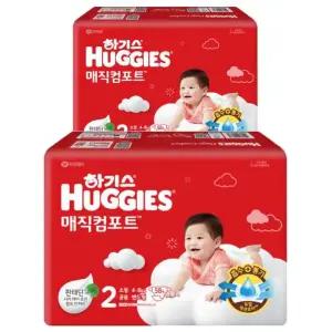 [하기스] 하기스 New 매직컴포트 밴드형 기저귀 2단계 남여공용 소형 58Px2팩