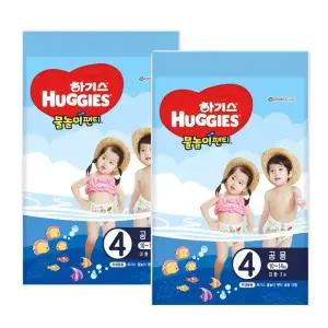 [하기스] 하기스 물놀이팬티기저귀 수영장기저귀 방수기저귀 4단계 남여공용 3Px2팩