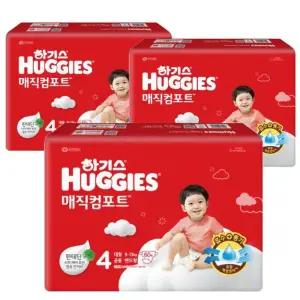 [하기스] 하기스 New 매직컴포트 밴드형 기저귀 4단계 남여공용 대형 60Px3팩