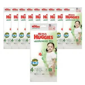 [하기스] 하기스 네이처메이드 팬티형 기저귀 4단계 대형 남여공용 3Px10팩