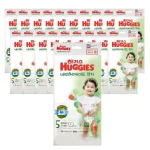 [하기스] 하기스 네이처메이드 팬티형 기저귀 5단계 특대형 남여공용 3Px20팩