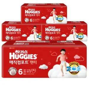 [하기스] 하기스 New 매직컴포트 팬티형기저귀 6단계 남여공용 점보형 36Px4팩