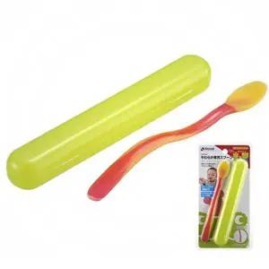 [릿첼]릿첼 외출용 소프트 이유식스푼(케이스) /이유스푼 98117