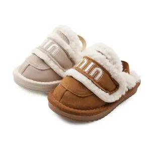 풋풋 토스트 미니 시어링 아동 겨울 밴드 슬리퍼 샌들