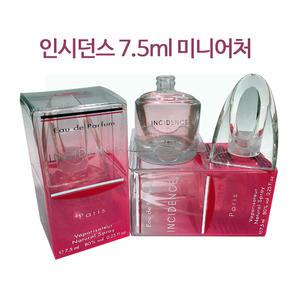 인시던스7.5ml 미니어처/아이리스&만다린향/프랑스 직수입 미니어쳐 여성 여자향수