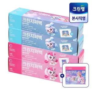 [온라인 전용] 캐치티니핑 지퍼백 중2+대2 (+티니핑 크린장갑 30매)