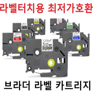 [10년전가격]부라더 라벨테이프 6m/9m/12m/18m/24m/TZe-241/TZe-641/TZe-251/TZe-651 231 Ptouch 피터치