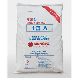 A급 석고가루 25kg/미술용 도자기용 석고분말 문교