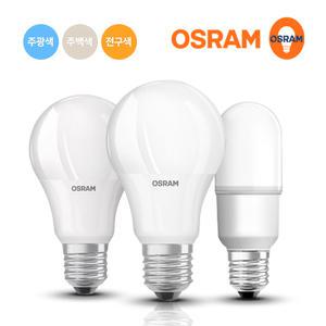 오스람 LED 스틱 전구 벌브 8w 10.5w 13.5w 12w 10w