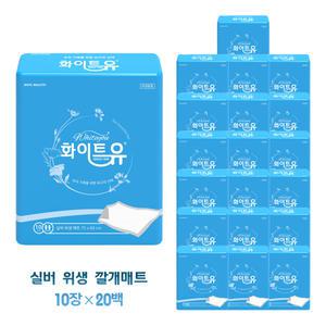 화이트유 실버 위생매트 200장(10장x20백) 성인용기저귀 깔개매트