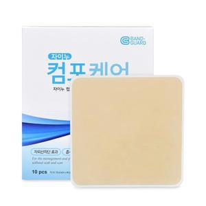 자이누컴포케어(패드형)10cmX10cm(1장)/재생밴드/습윤
