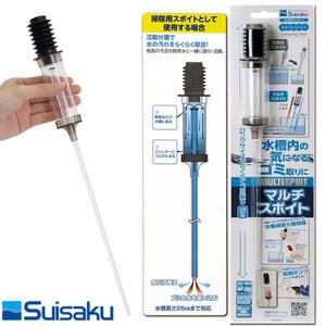 수이사쿠 멀티스포이드 (먹이급여기+어항청소)/수족관 수조 구피 배설물 찌꺼기 부유물 환수 물갈이 거북이