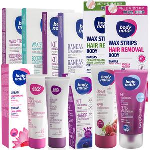 [바디네이처] 왁스스트립/페이스/비키니라인/지지왁스