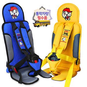 고급형 EZ 어린이 통학차량 KC안전인증 카시트 유아시트 유아카시트