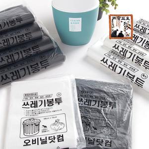 쓰레기봉투 63 배접 재활용 비닐 봉투 63x90 100매