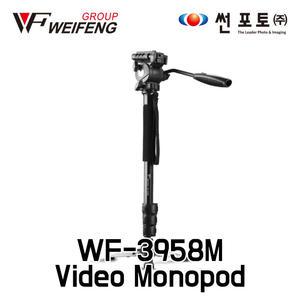 웨이펑 WF-3958M Video Monopod 모노포드